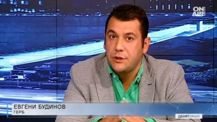 Снимка: Bulgaria ON AIR