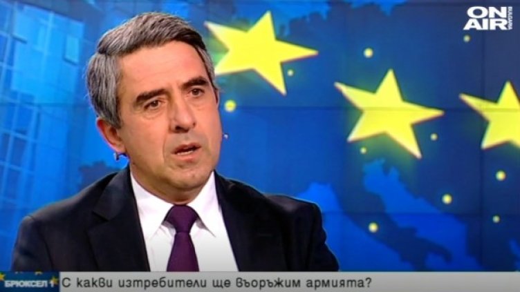 Снимка: Bulgaria ON AIR