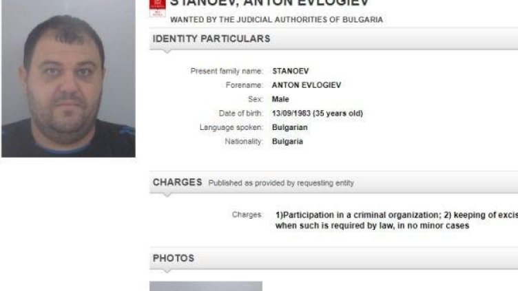 Снимката на Антон Станоев беше публикувана преди няколко дни в публичния сайт на Интерпол