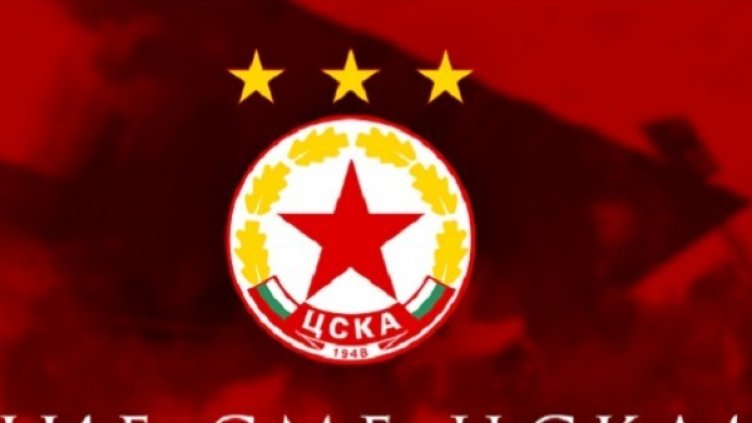 Снимка: cska.bg