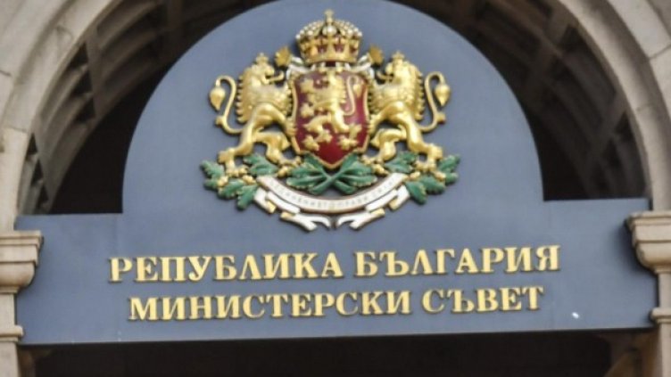 Архив: Булфото