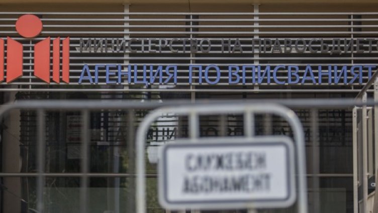 Снимка: Архив, Димитър Кьосемарлиев, Dnes.bg