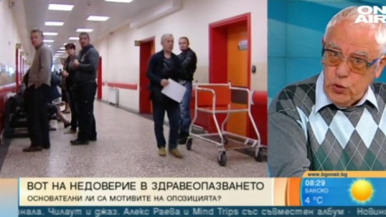 Снимка: Bulgaria ON AIR