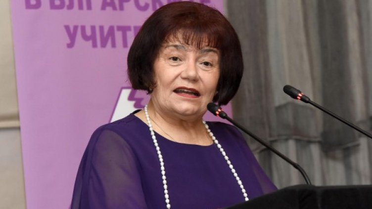 Архив: Булфото