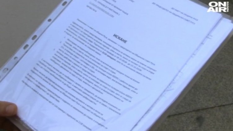 Снимка: Bulgaria ON AIR.