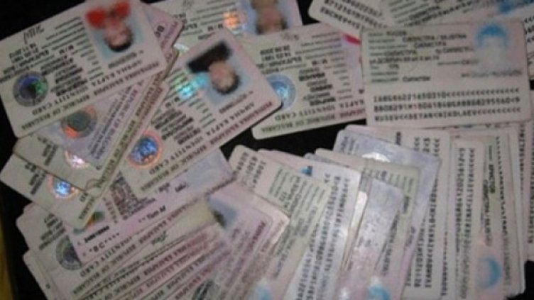 Снимка: МВР