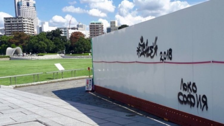 Снимка: asahi.com