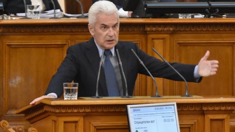 Снимка: Bulphoto, архив