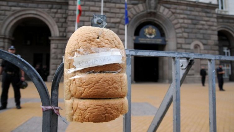 Снимка: Булфото, архив