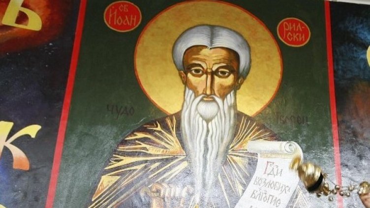 Снимка: архив, Булфото