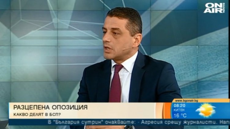 Снимка: Bulgaria ON AIR