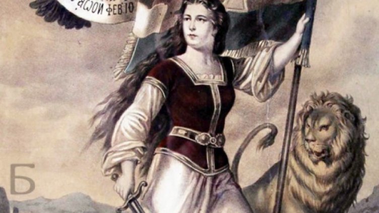 За борбения дух на панагюрци, за рода на Райна Княгиня... 