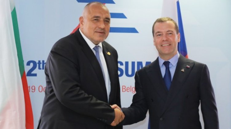 Бойко Борисов и Дмитрий Медведев. Снимка: МС