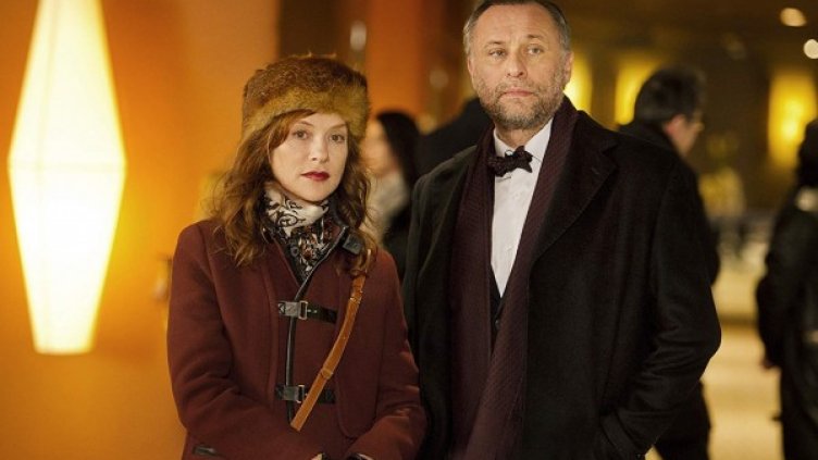 Снимка: Bulgaria ON AIR