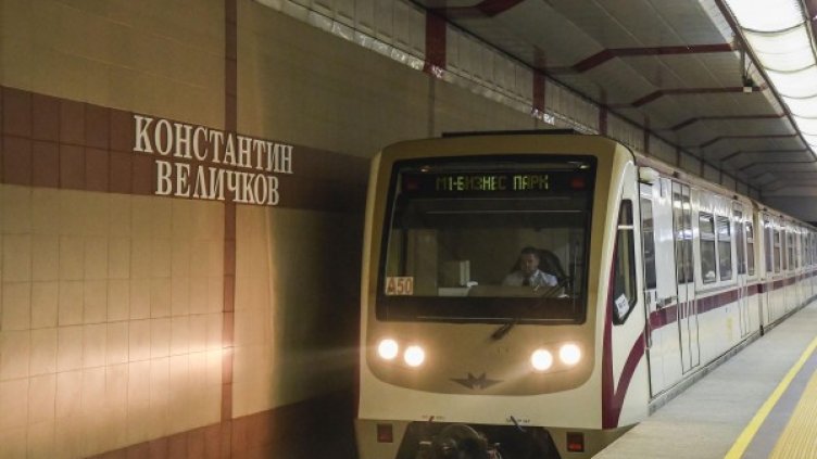 Снимка: Булфото, архив