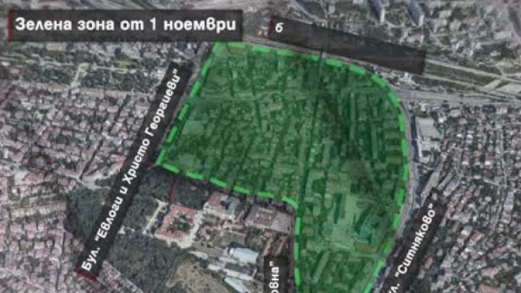 Снимка: Bulgaria ON AIR