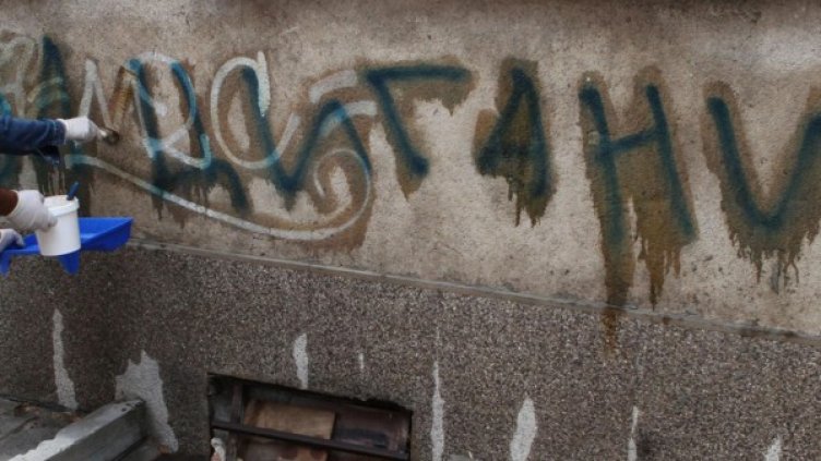 Архив: Булфото