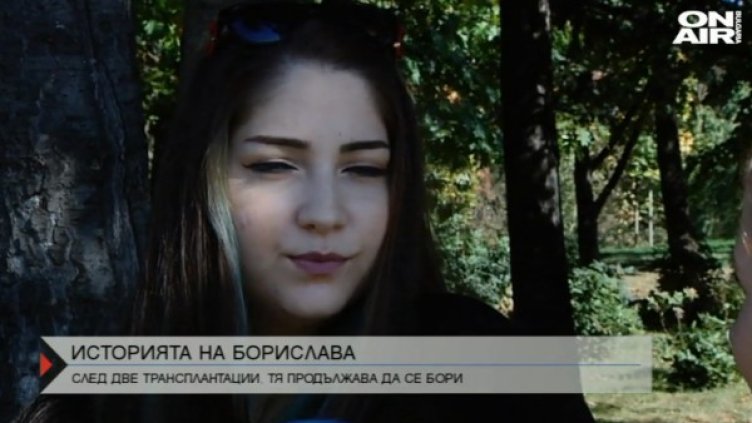 Кадър: Bulgaria ON AIR