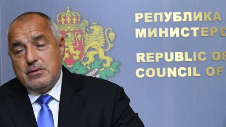 Снимка: архив, Булфото