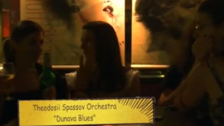 Снимка: Bulgaria ON AIR