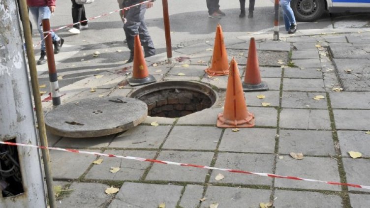 Снимка: Булфото