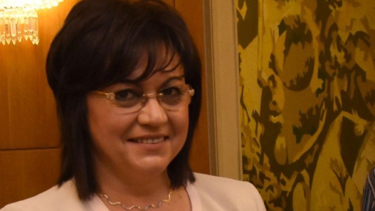 Снимка: архив, Булфото