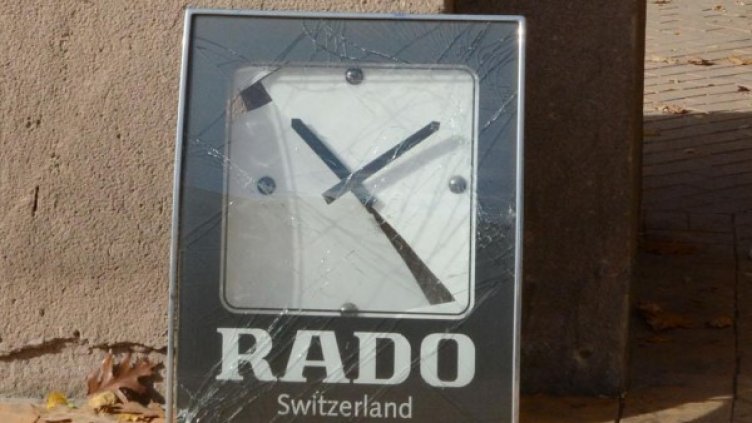 Снимка: Булфото, архив