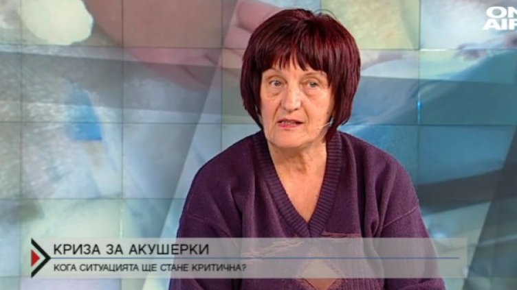 Снимка: Bulgaria ON AIR