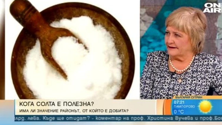 Снимка: Bulgaria ON AIR