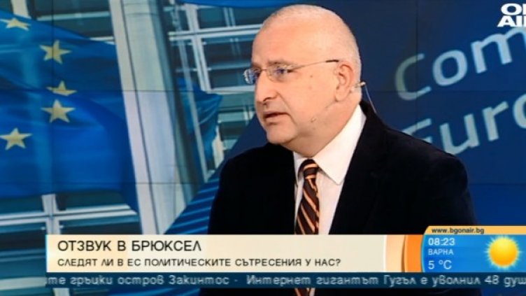 Снимка: Bulgaria ON AIR