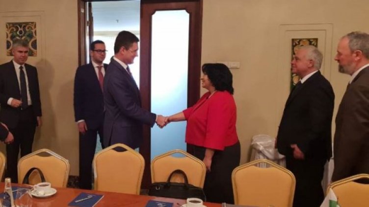 Снимка: Министерство на енергетиката