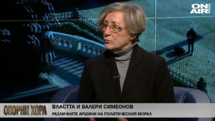 Снимка:  Bulgaria ON AIR