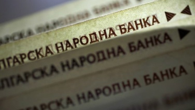 Снимка: архив, Булфото