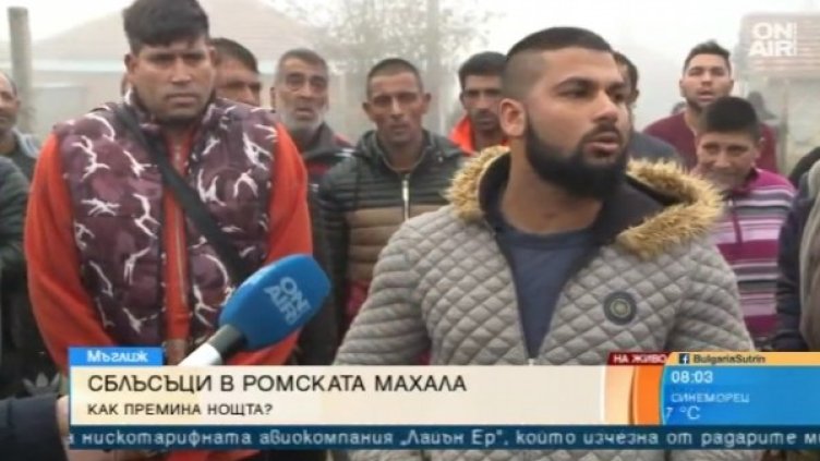 Снимка: Bulgaria ON AIR