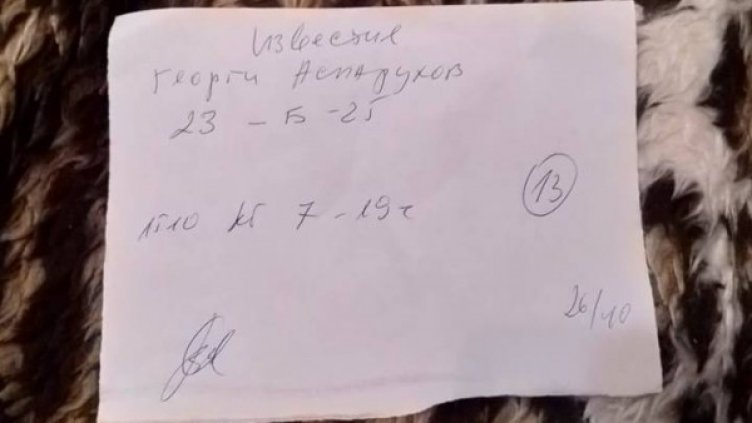 Снимка: Павел Гълъбов