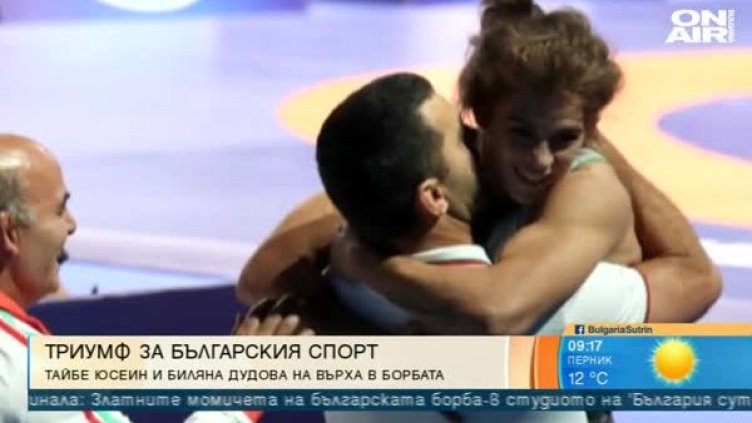 Снимка: Bulgaria On Air