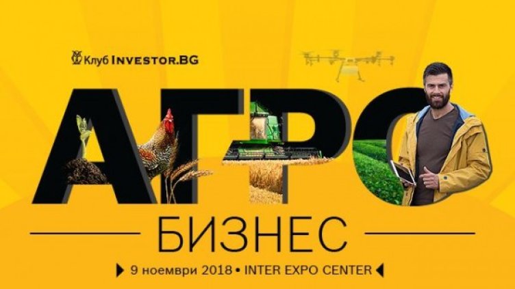 Снимка: Investor.bg