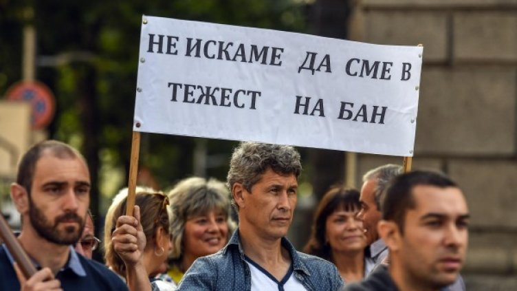 Архив: Булфото