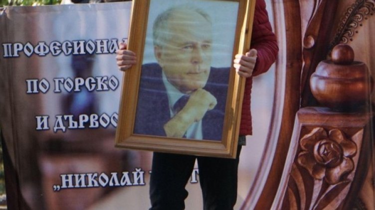 Снимка: архив, Булфото