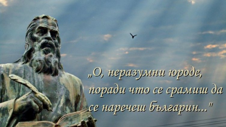 Снимка: Facebook