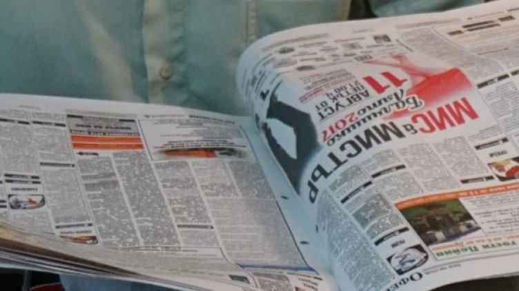 Архив: Булфото