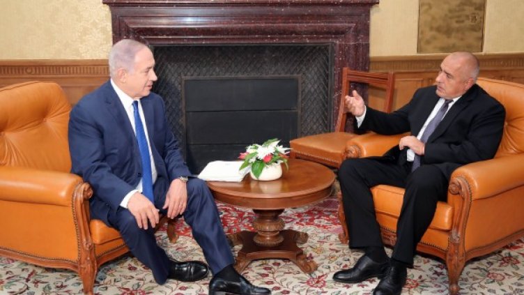 Бенямин Нетаняху и Бойко Борисов. Снимка: МС