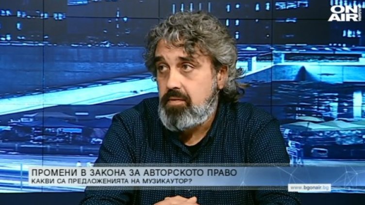 Кадър: Bulgaria ON AIR