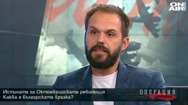 101 години по-късно: Кой финансира Октомврийската революция?