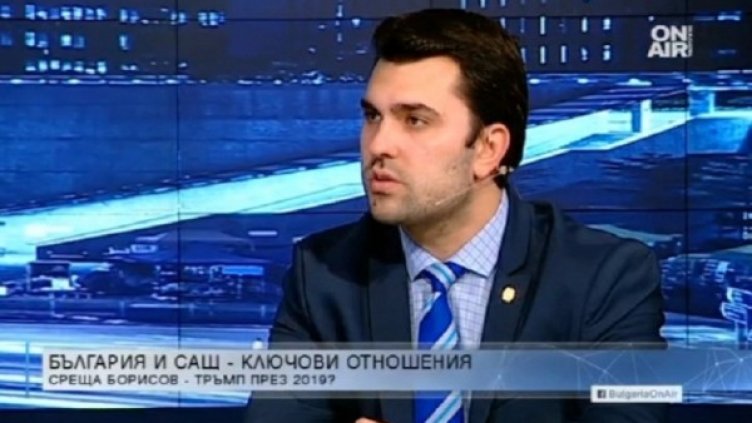 Снимка: Bulgaria ON AIR