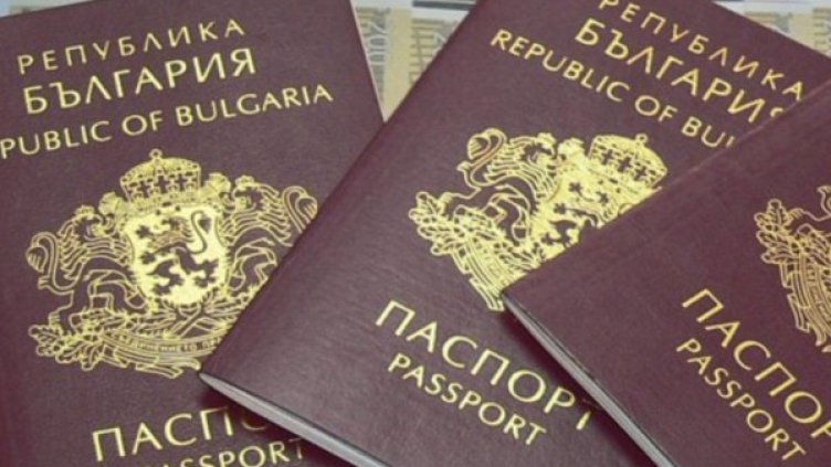 Не ДАБЧ дава гражданството – Президентството!