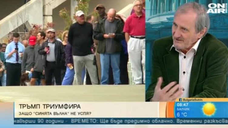 Кадър: Bulgaria ON AIR