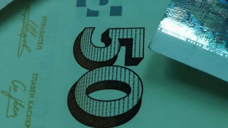 Снимка: Dnes.bg