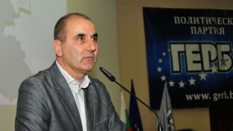 Снимка: Булфото