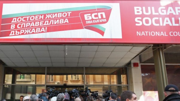 Пленум, протести и рокади: БСП се готви за властта?